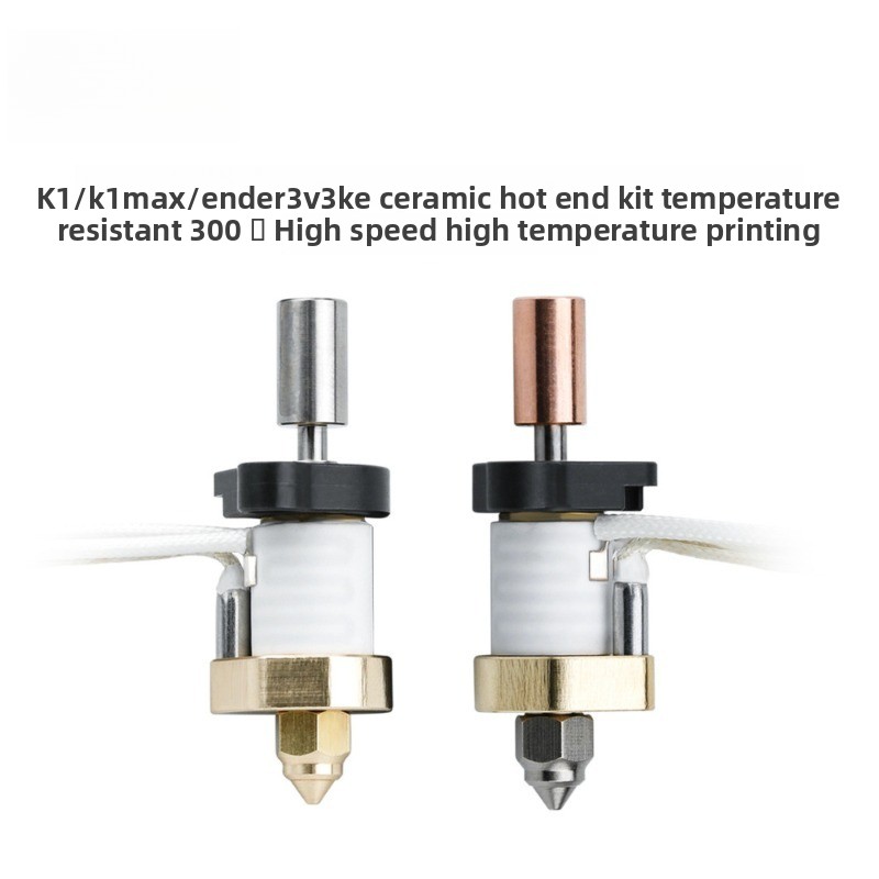 3D printer accessories K1/K1 M - огляд і ціна High Flow Ceramic Hotend