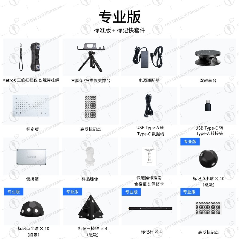 MetroX Handheld Industrial 3D  - огляд і ціна Handheld 3D Scanner High Precision